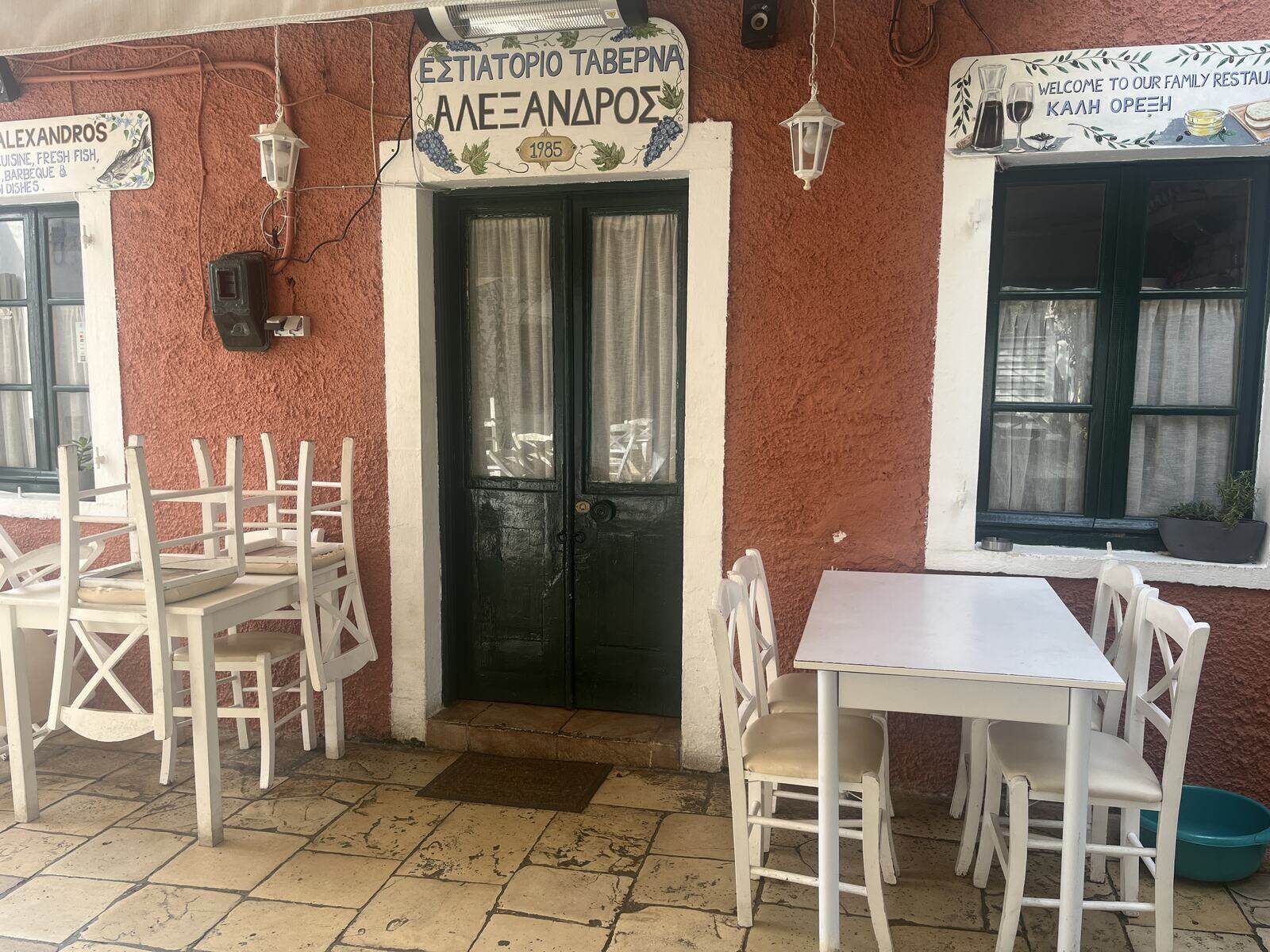 The entrance of Taverna Alexandros, a family-run restaurant in Corfu since 1985